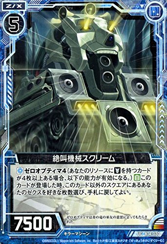 すくりーむ EICP000001358_SHOP_jpg.jpg